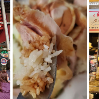 Eim Khao Mun Kai Elmhurst
