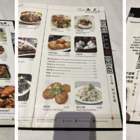 Hunan Cafe 湘水山庄