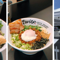 Menya Hanabi - The Original Nagoya Mazesoba