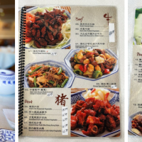 Seafood Palace