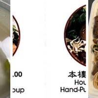 Wong Wong Noodle Shop